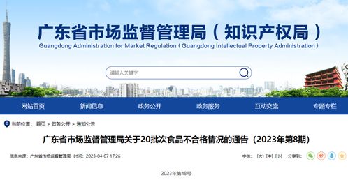 天熱買水需警惕 5批次飲用水檢出問題，工程管理服務(wù)助力飲水安全