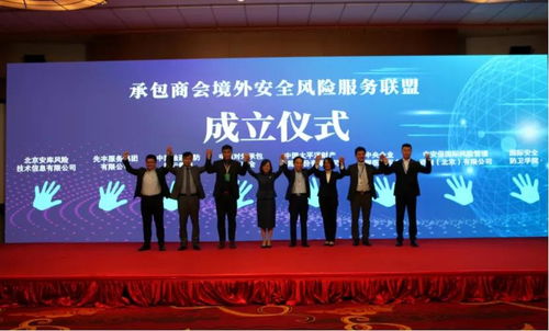 馨陽院長引領國際安全防衛學院，助力國際工程風險管理與海外安保服務領域發展