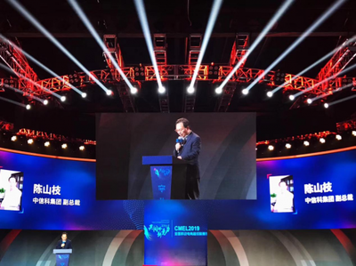 CMEL跨界融合 打造“電競+”生態(tài)共同體